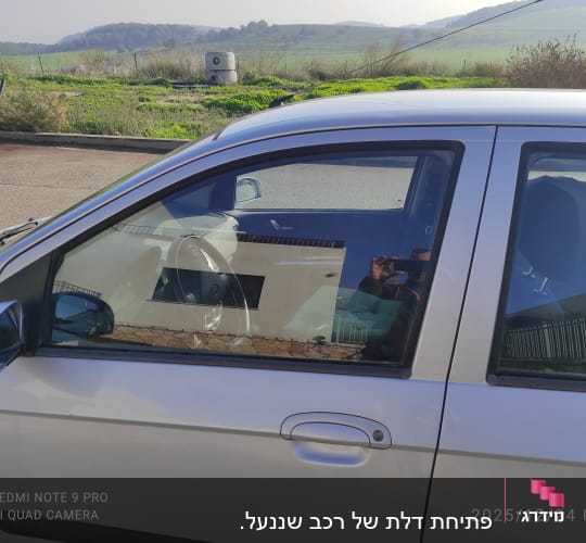 מכונית חונה בשטח פתוח עם נוף ירוק